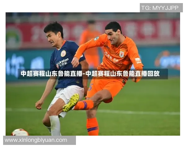 2018年中超精彩对决重庆队与鲁能队百度云观看链接分享