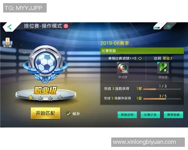 本田制锁与东京武藏野激战正酣实况比分实时更新与分析